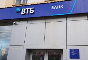 Наша фирма стала партнером банка ВТБ