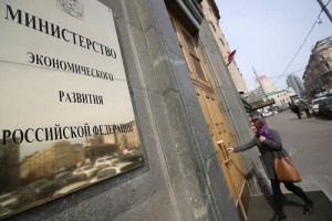 Минэкономразвития утвердил новый Федеральный стандарт оценки "Определение ликвидационной стоимости"