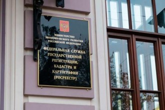 Ответ Росреестра об оспаривании кадастровой стоимости по ОКСам с 10.10.2017 года в Ивановской области